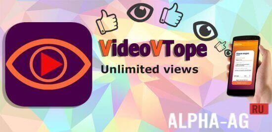 VideoVTope