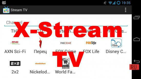 X-Stream TV