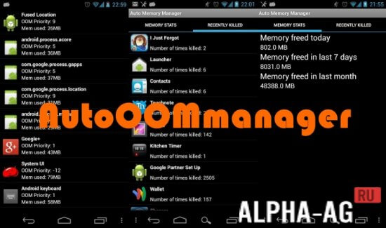 AutoOOMmanager