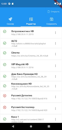 IPTV Playlist Checker Mod screenshot 1
