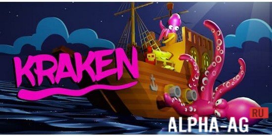 Kraken: Puzzle Adventures