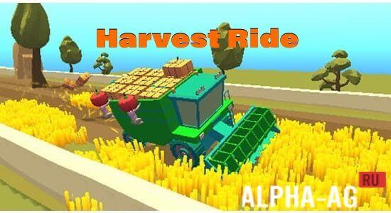 Harvest Ride