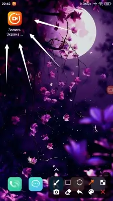 AX Recorder screenshot 7
