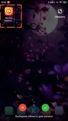 AX Recorder screenshot 8