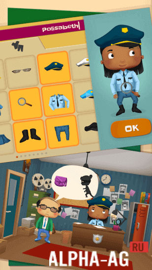 Little Police screenshot 5
