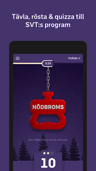 Duo screenshot 2