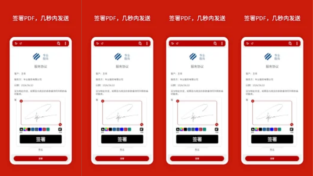 PDF Sign & Editor - Fill forms screenshot 1