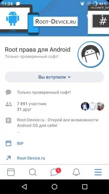 VK Sova X screenshot 3
