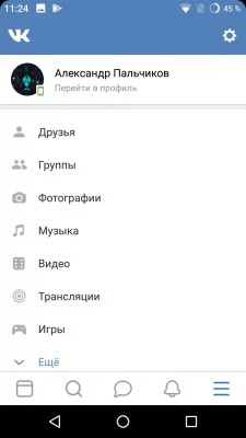VK Sova X screenshot 5