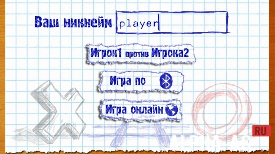Tic-Tac-Toe screenshot 2