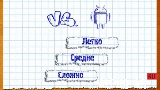 Tic-Tac-Toe screenshot 3