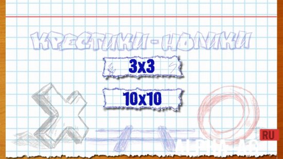 Tic Tac Toe screenshot 4