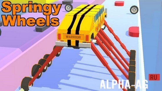 Springy Wheels