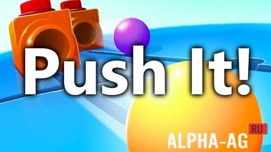 Push It! screenshot 1