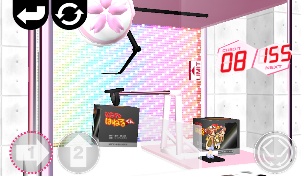 SaPrize screenshot 5