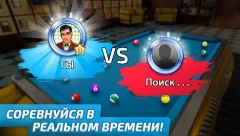 Pool Clash: New Billiards Game screenshot 2