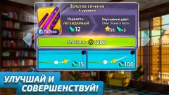 Pool Clash: New Billiards Game screenshot 4