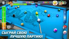 Pool Clash: New Billiards Game screenshot 5