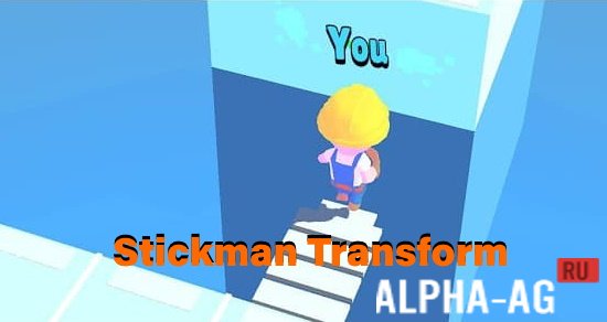 Stickman Transform