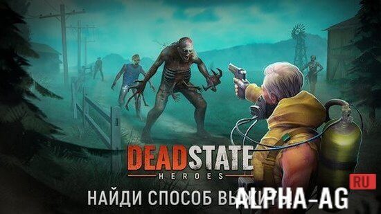 Deadstate: Zombie Survival RPG