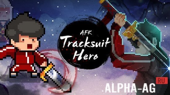 Tracksuit Hero : AFK