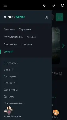 Aprel Kino screenshot 3