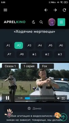 Aprel Kino screenshot 7