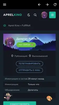 Aprel Kino screenshot 8
