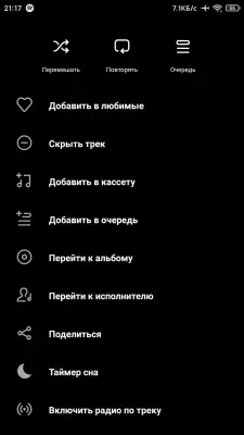 Spotify screenshot 8