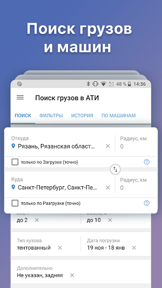 ATI.SU screenshot 1