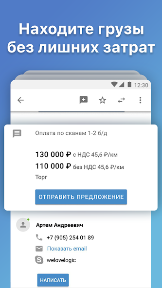 ATI.SU screenshot 2