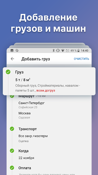 ATI.SU screenshot 3