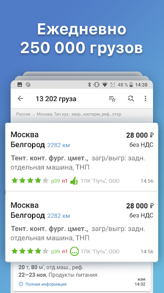 ATI.SU screenshot 4