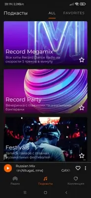 Radio Record UP screenshot 3