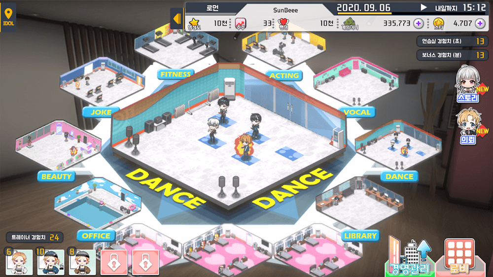 Idol Planet screenshot 6