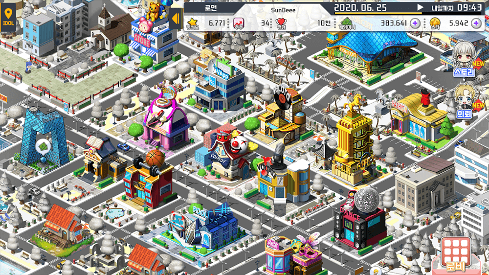 Idol Planet screenshot 7
