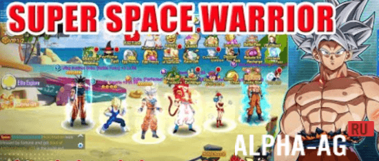 Super Space Warrior