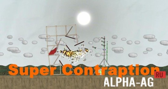 Super Contraption