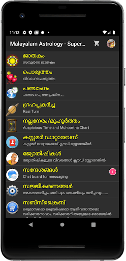 Vedic Astrology Malayalam screenshot 1