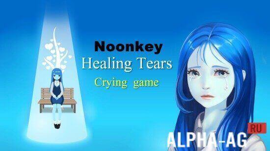 Noonkey