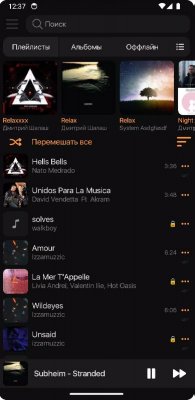 LKMP screenshot 3