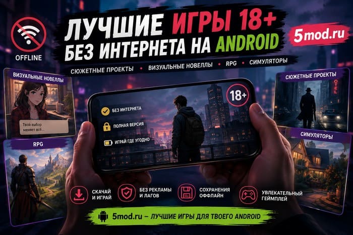 LKMP screenshot 7