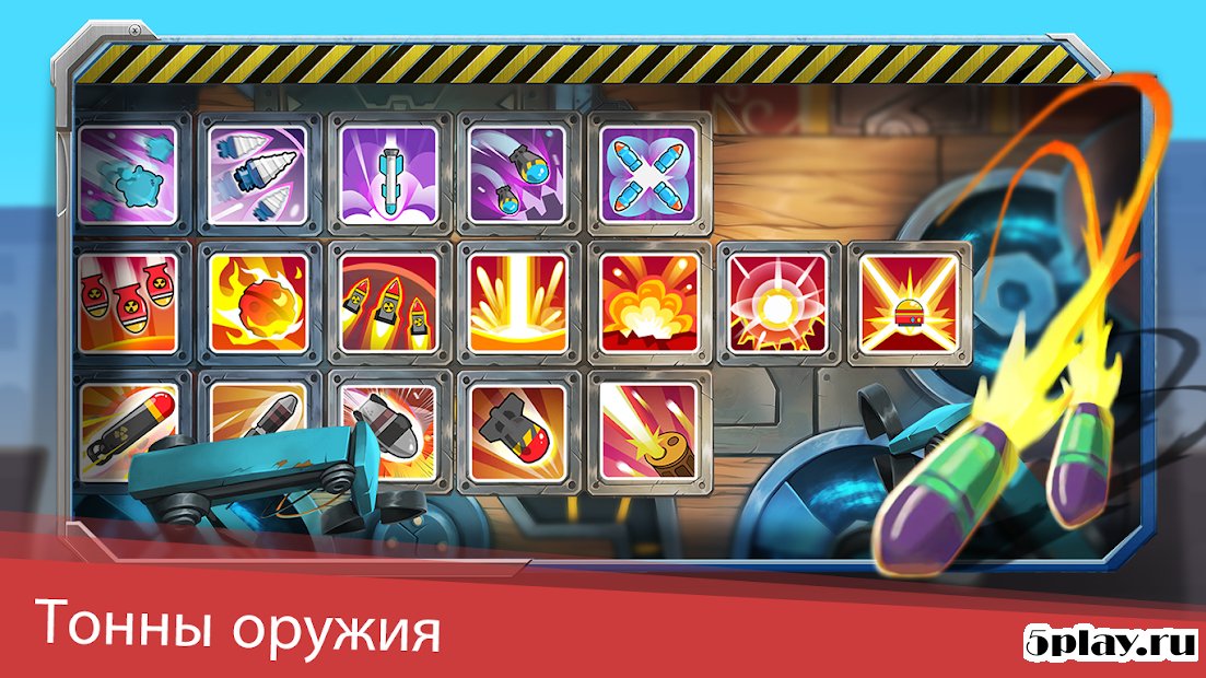Tank Heroes