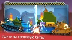 Tank Heroes gameplay preview 3