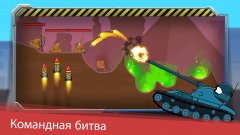 Tank Heroes gameplay preview 4