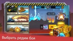 Tank Heroes gameplay preview 5