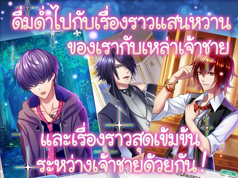 Yume100 screenshot 3