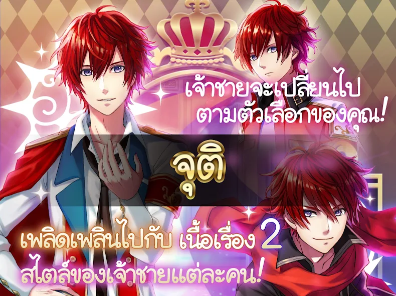 Yume100 screenshot 4