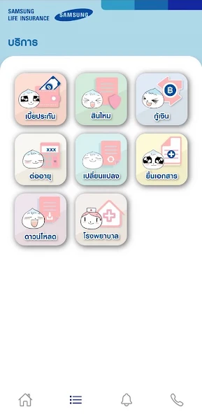 Samsung Life Touch screenshot 2