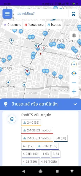 Namtang screenshot 1
